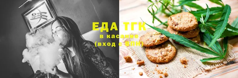 shop официальный сайт  закладка  Невельск  Cannafood конопля 